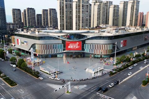 雙節囤貨新地標！永輝吾悅廣場店20日開業，品質好物觸手可及